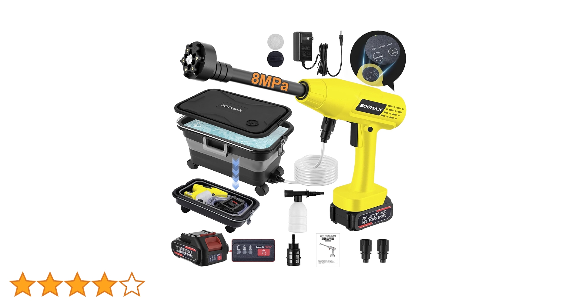 Amazon | 【2025初登場·技術更新】Boomax高圧洗浄機 22L折り畳み